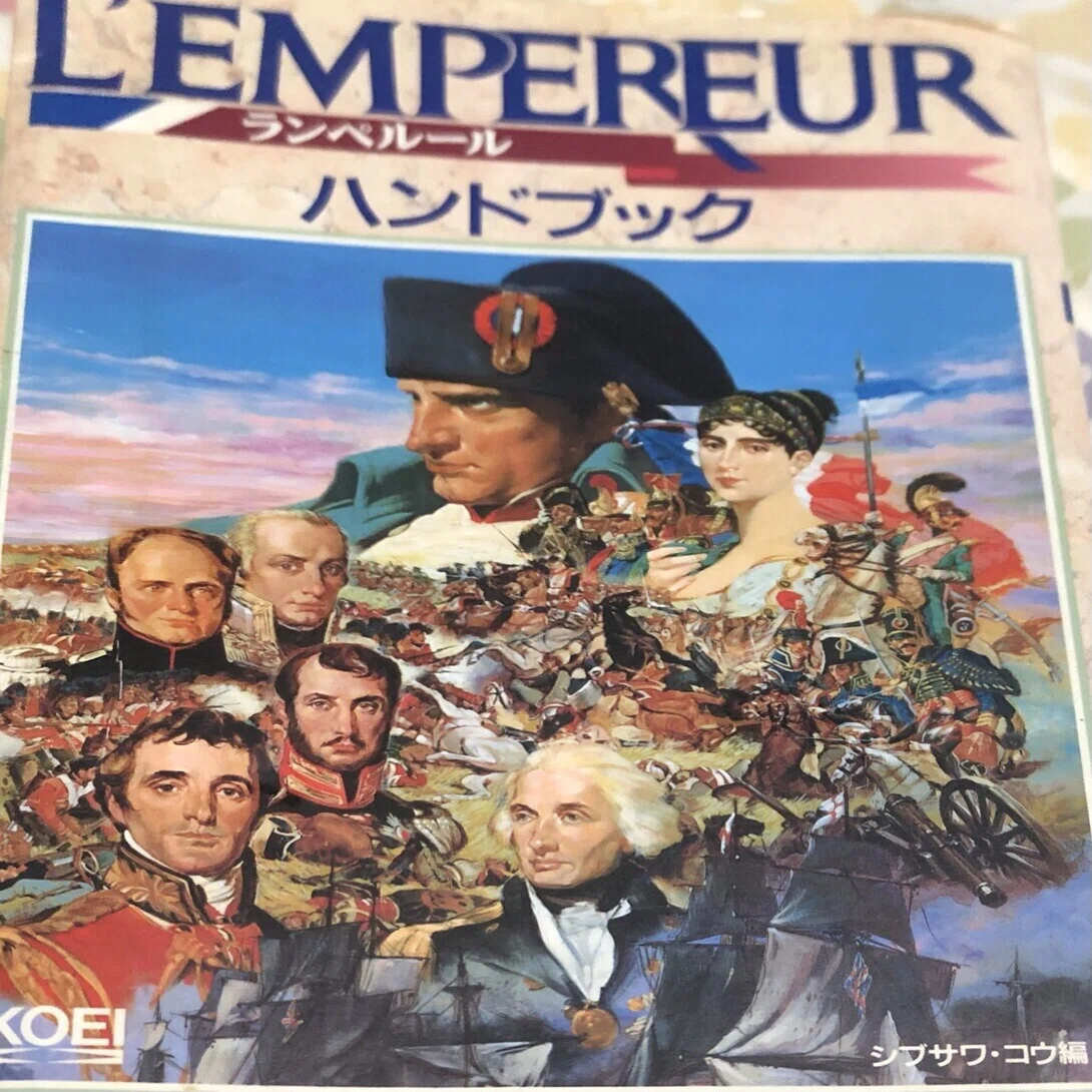 ゲームでフランス皇帝を語る？｜山田太朗（仮名）