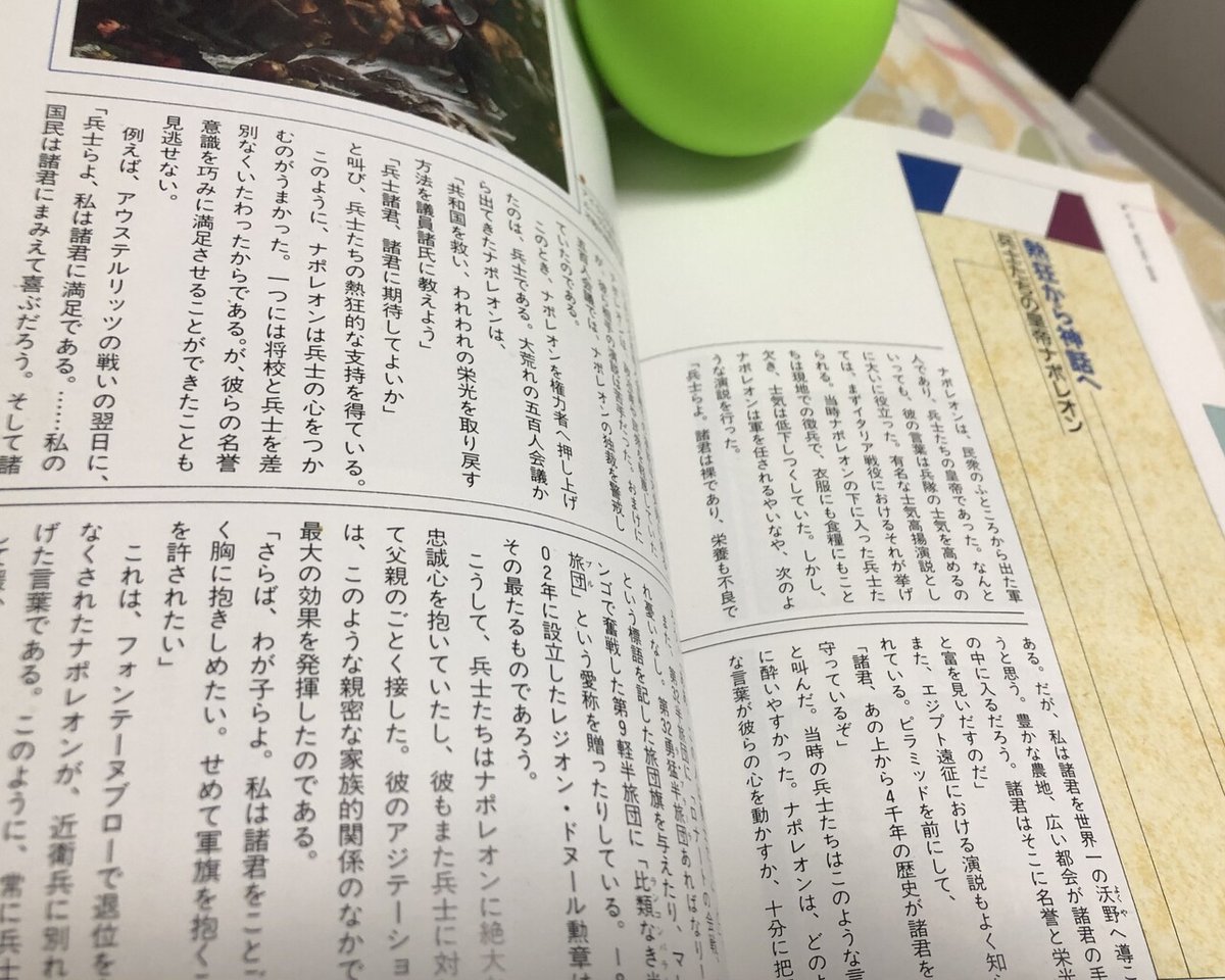 PC 光栄 ランペルール KOEI定番シリーズ Windows その他