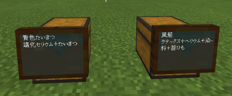 マイクラ化学入門 みんなのミント ミント塾 Note