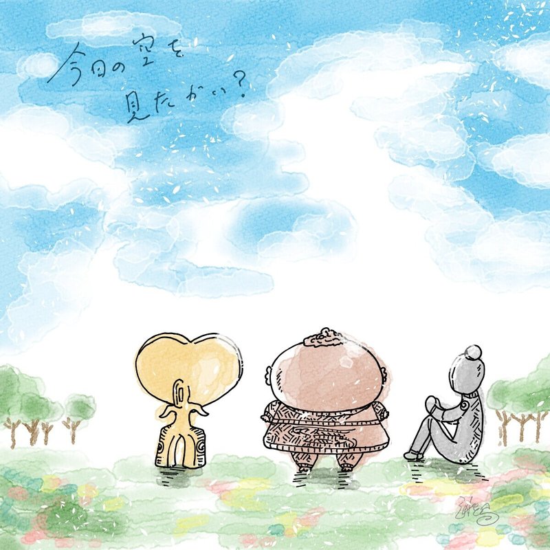 イラスト 夏空を見上げる土偶 清水とーら Note