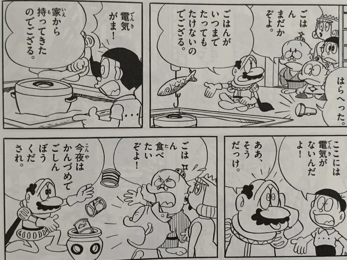 画像3