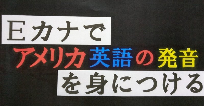 Eカナ記号 の新着タグ記事一覧 Note つくる つながる とどける
