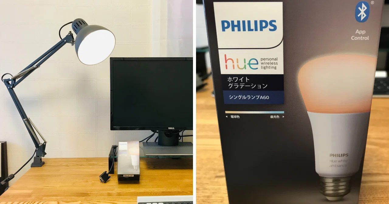 Philips Hue スマート電球 E26 75W ホワイトグラデーション