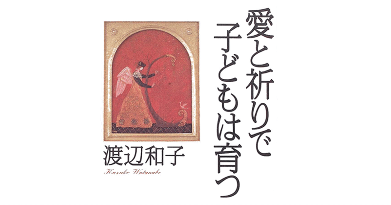 自分が自分を愛すること 本で出会ったきらめく言葉たち Note 自分が自分を愛すること 本で出会ったきらめく言葉たち Note