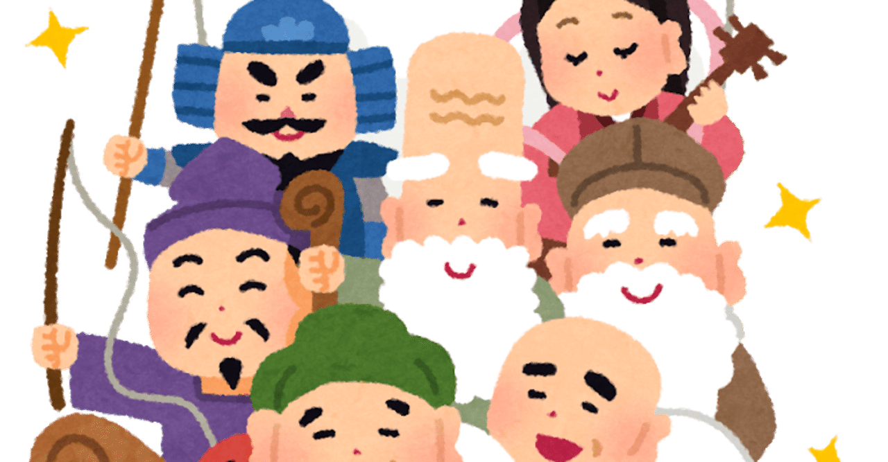 七福神 福禄寿と寿老人 マイナー神 天王寺ゆうだい 目指せ2年で1000記事 映画と大阪と 時々サウナのブログ Note