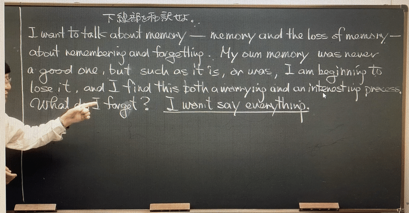 代ゼミ の新着タグ記事一覧 Note つくる つながる とどける