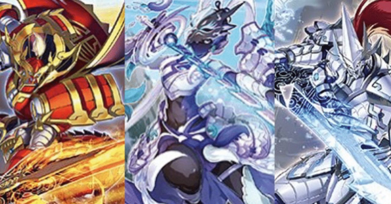 最強新規テーマ【相剣】デッキ｜アロマ