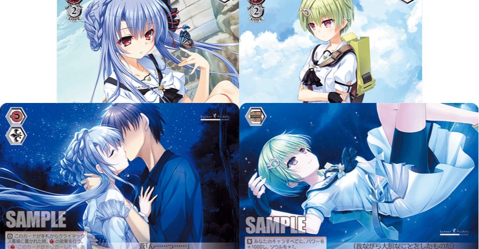 扉電源サマポケの話｜やぎ