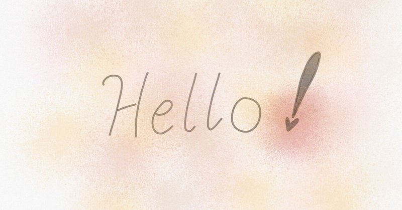 103 英語コーチングって何だっけ という疑問を持っていた私が英語コーチング体験をしてきました くみ シリコンバレー情報発信 Note 103 英語コーチングって何だっけ という疑問を持っていた私が英語コーチング体験をしてきました くみ シリコンバレー情報発信 Note