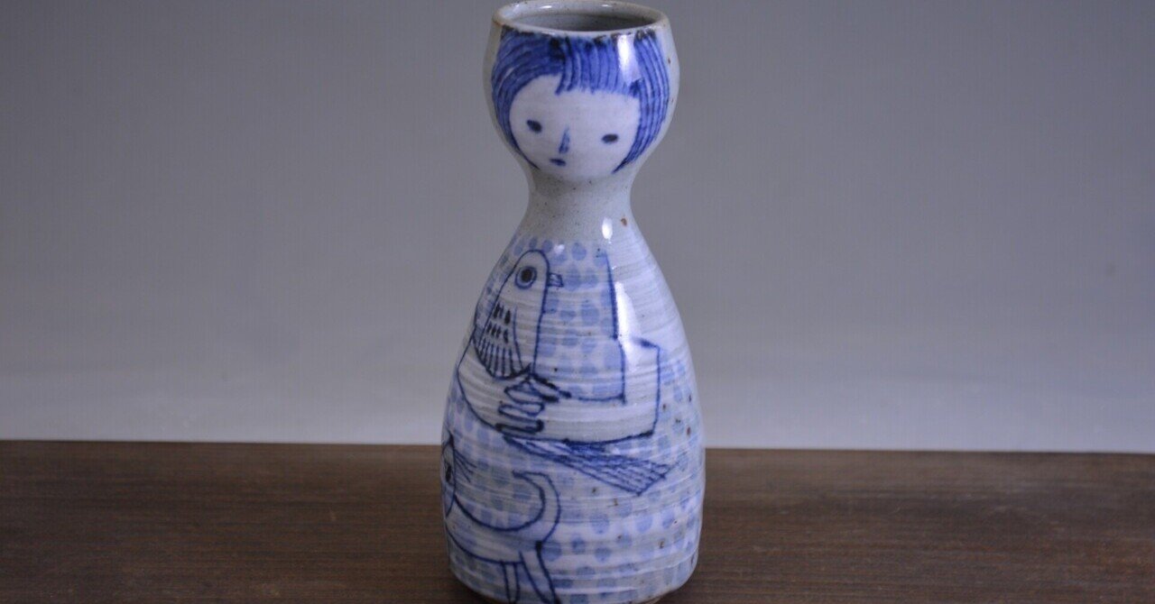 2【オンライン展覧会】澤田犉『安南唐津徳利』｜TakumaTsuji｜陶芸家