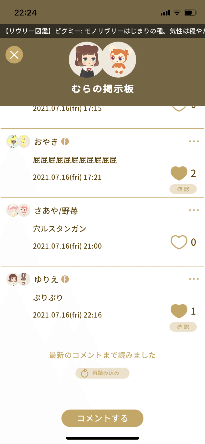 7 16 選ばなかった過去たちへ さあや Note 7 16 選ばなかった過去たちへ さあや Note