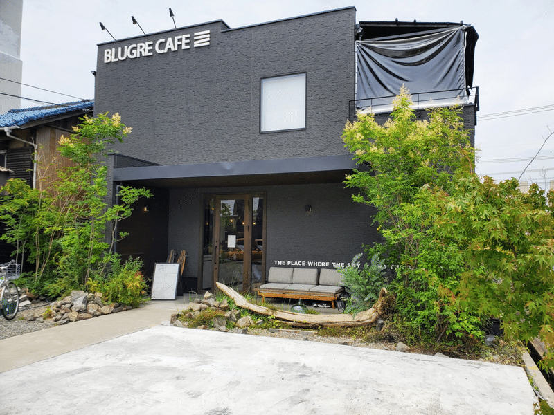 福山『BLUGRE CAFE 』(ブルグリカフェ) 外観