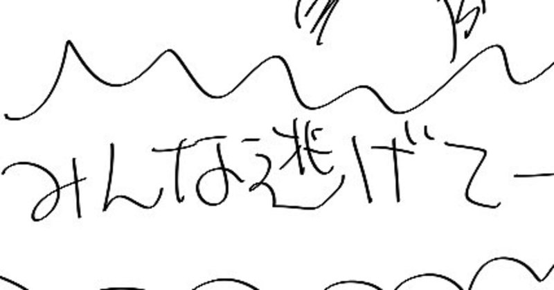Lobotomycorporation の新着タグ記事一覧 Note つくる つながる とどける Lobotomycorporation の新着タグ記事一覧 Note つくる つながる とどける