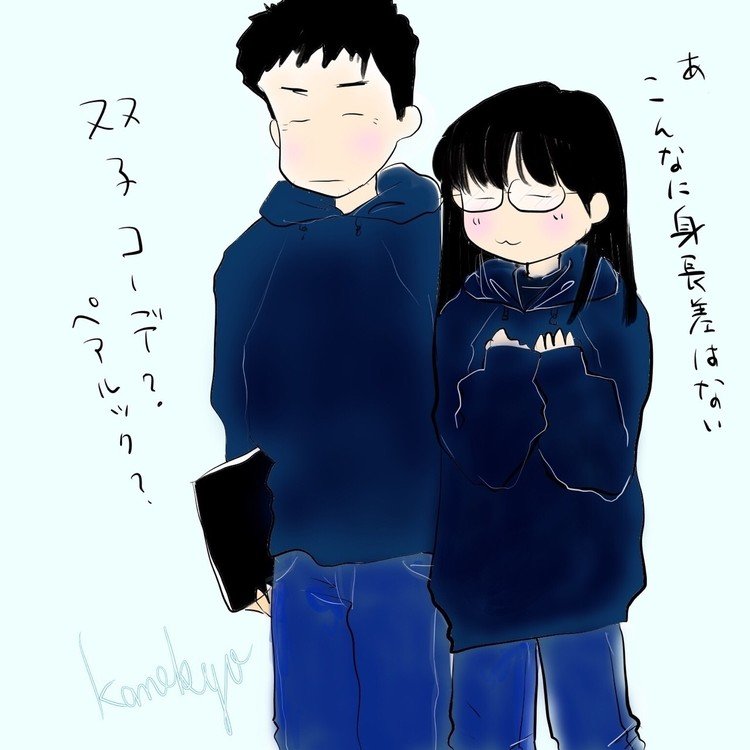 我が家2 18 02 かねきょ 漫画 イラスト Note 我が家2 18 02 かねきょ 漫画 イラスト Note