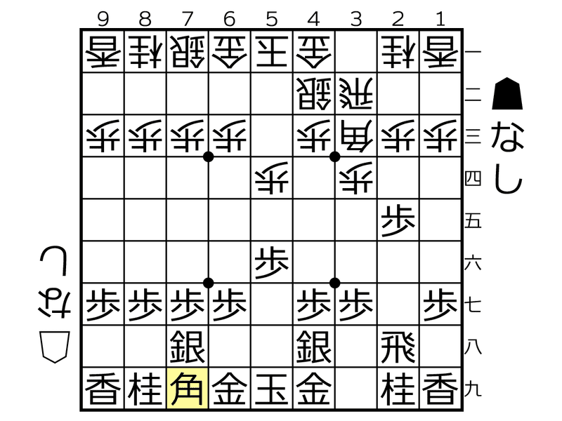 対局2