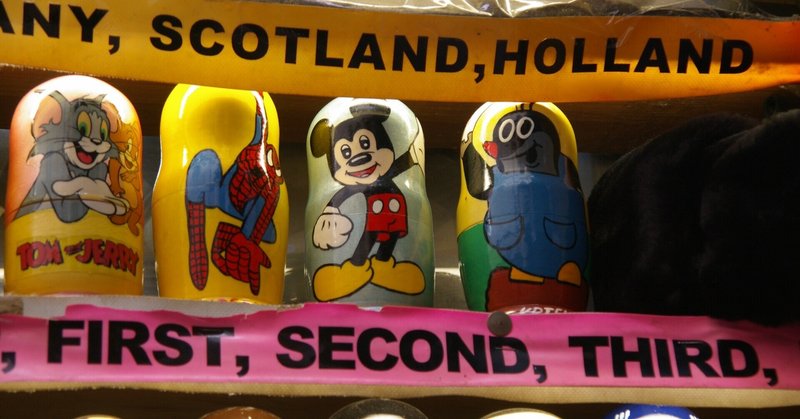 必然的腐敗 四次元くずかご Note