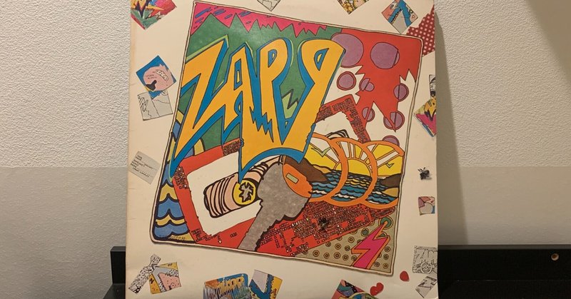 Vol.2 - Zapp / Zapp