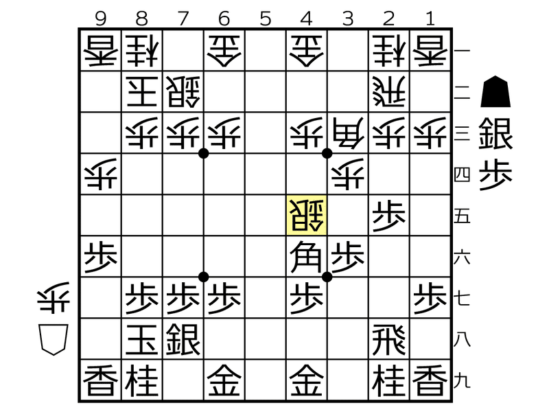 対局4