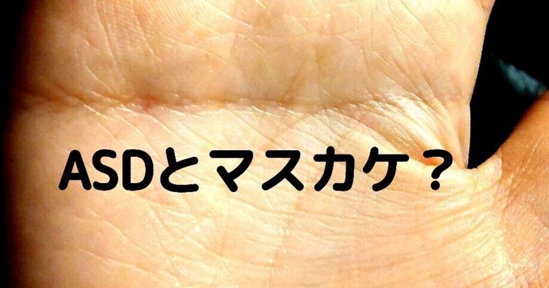 ますかけ線 の新着タグ記事一覧 Note つくる つながる とどける ますかけ線 の新着タグ記事一覧 Note つくる つながる とどける