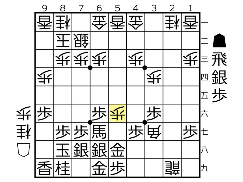 対局8