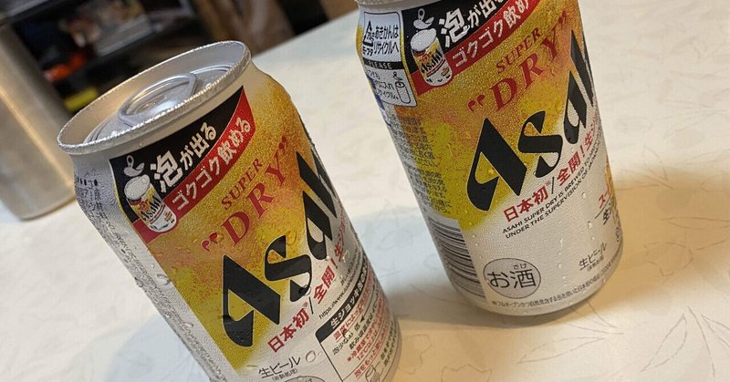 天使にラブソングを の新着タグ記事一覧 Note つくる つながる とどける