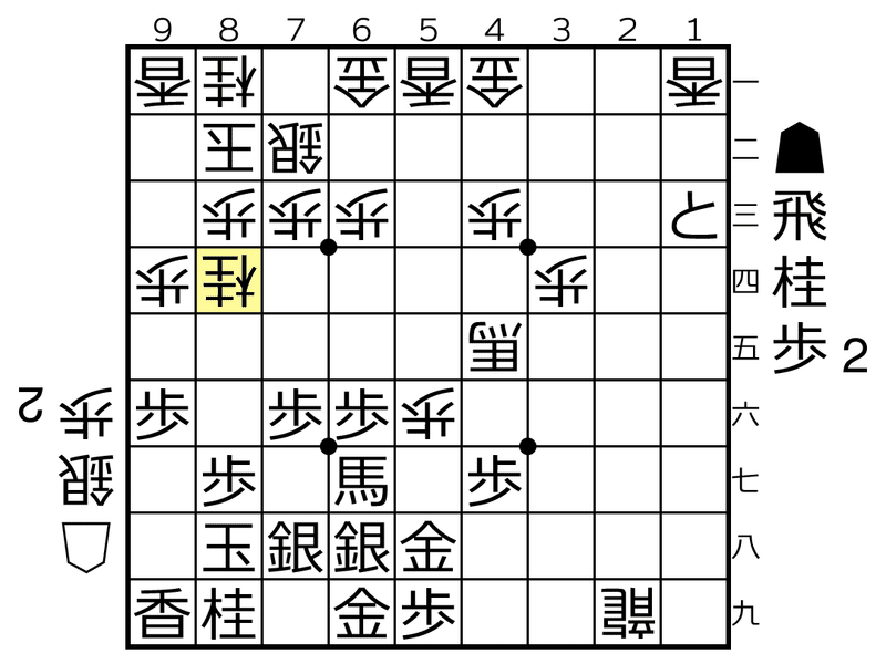 対局10