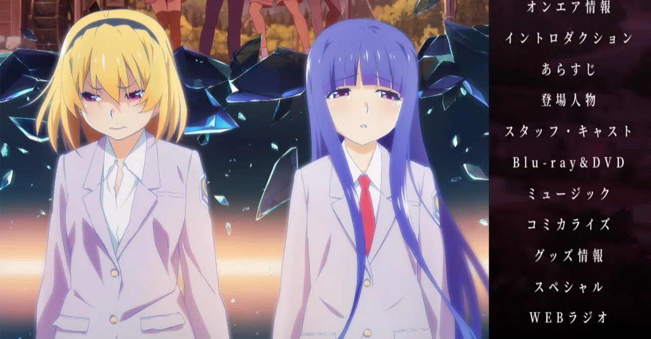 アニメ「ひぐらしのなく頃に卒」3話感想｜ヌマサン