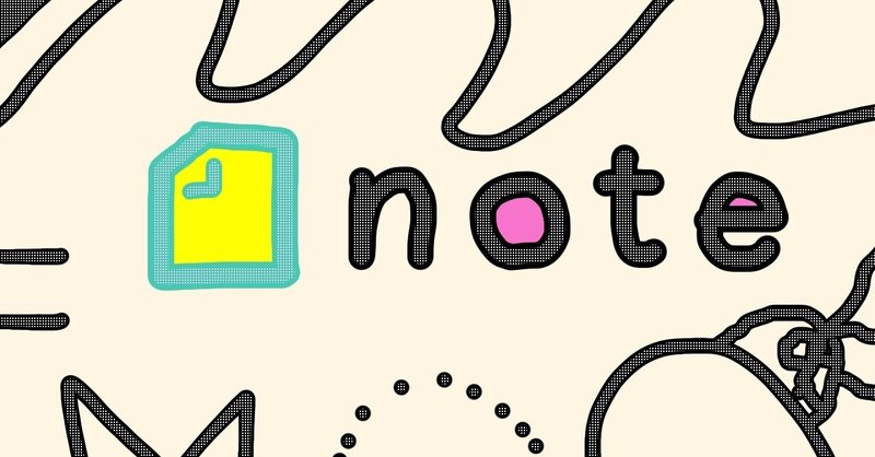 noteの中にいる人たち