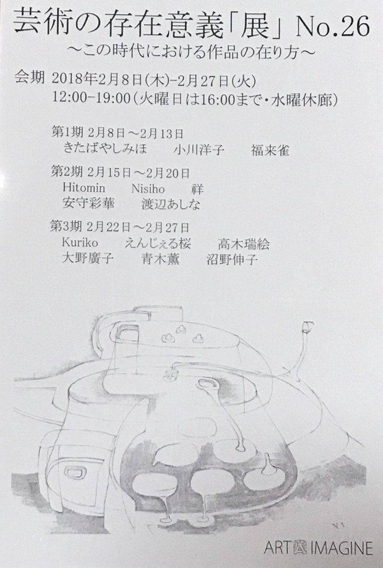 ビスクドール の人気タグ記事一覧 Note つくる つながる とどける