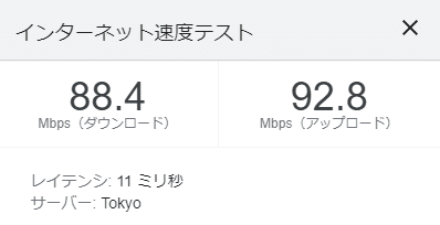 Leonetの速度改善を行ったら100mbps近く速度が出るようになりました Ruype Note Leonetの速度改善を行ったら100mbps近く速度が出るようになりました Ruype Note