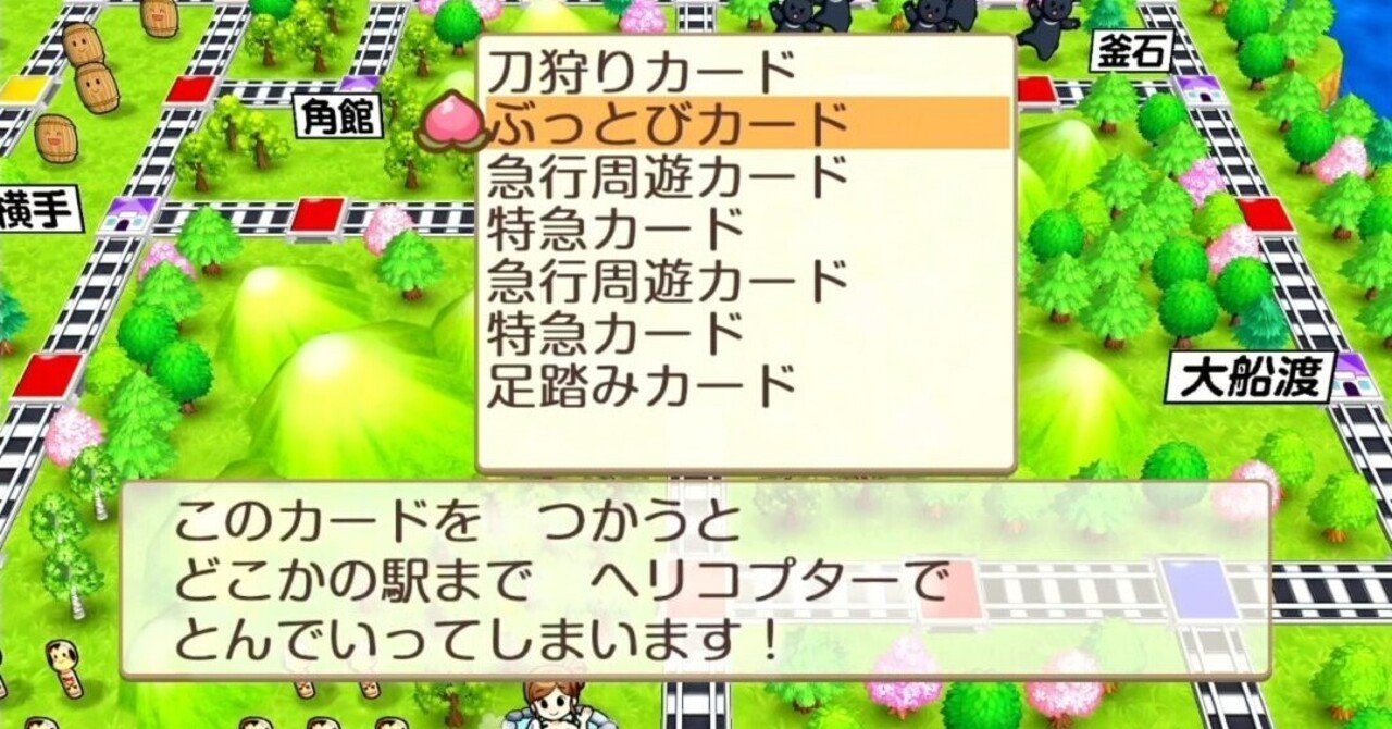 家族でぶっとびカードを使って南阿蘇村に移住した話 植原正太郎 グリーンズ共同代表 Note 家族でぶっとびカードを使って南阿蘇村に移住した話 植原正太郎 グリーンズ共同代表 Note