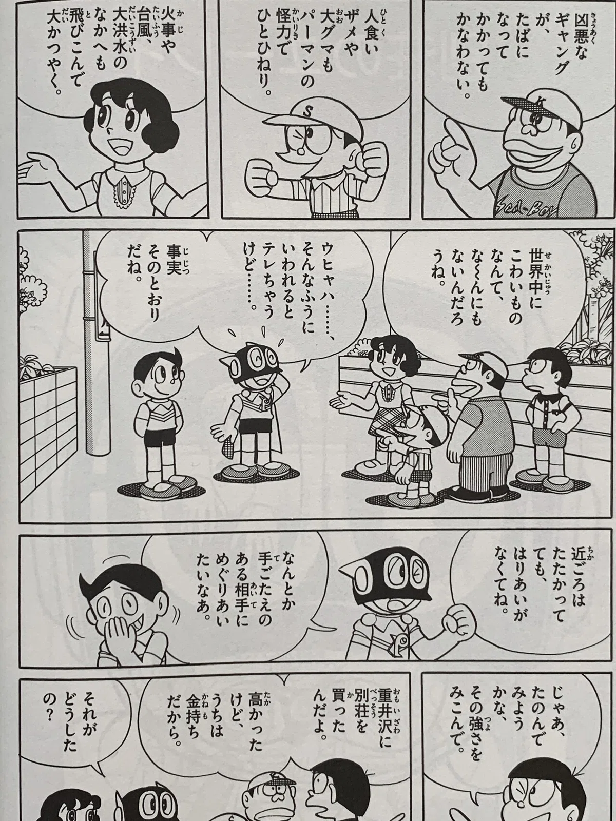 画像1