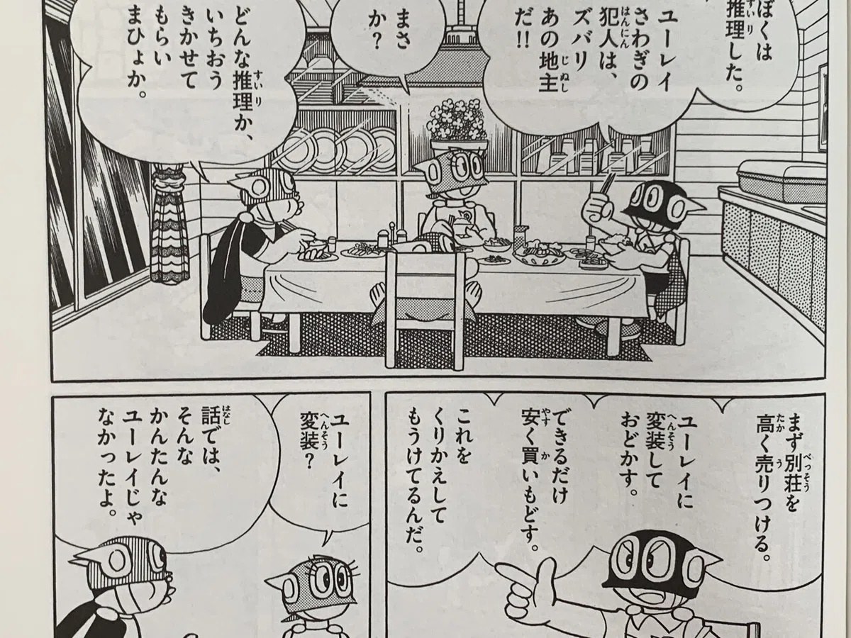 画像3