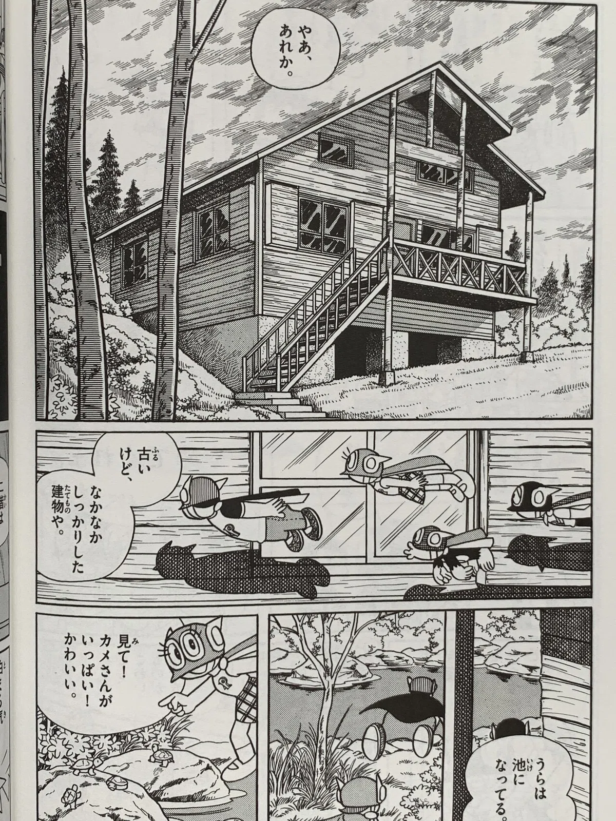画像3