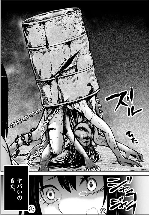 ホラー漫画で最近推しなのが泉朝樹先生の 見える子ちゃん 怪異が見える 女の子が主役だが まわりを守るためにひたすらスルー 怪異の表現はグロテスクで良いし 怪異との駆け引きも 恐怖 コメディ で楽しい ホ てつを Note ホラー漫画で最近推しなのが泉朝樹先生の 見える子ちゃん 怪異が見える 女の子が主役だが まわりを守るためにひたすらスルー 怪異の表現はグロテスクで良いし 怪異との駆け引きも 恐怖 コメディ で楽しい ホ てつを Note