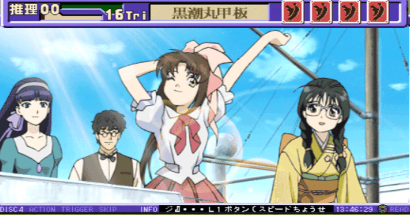 御神楽少女探偵団シリーズ - 推理ゲーム｜ケイト｜note