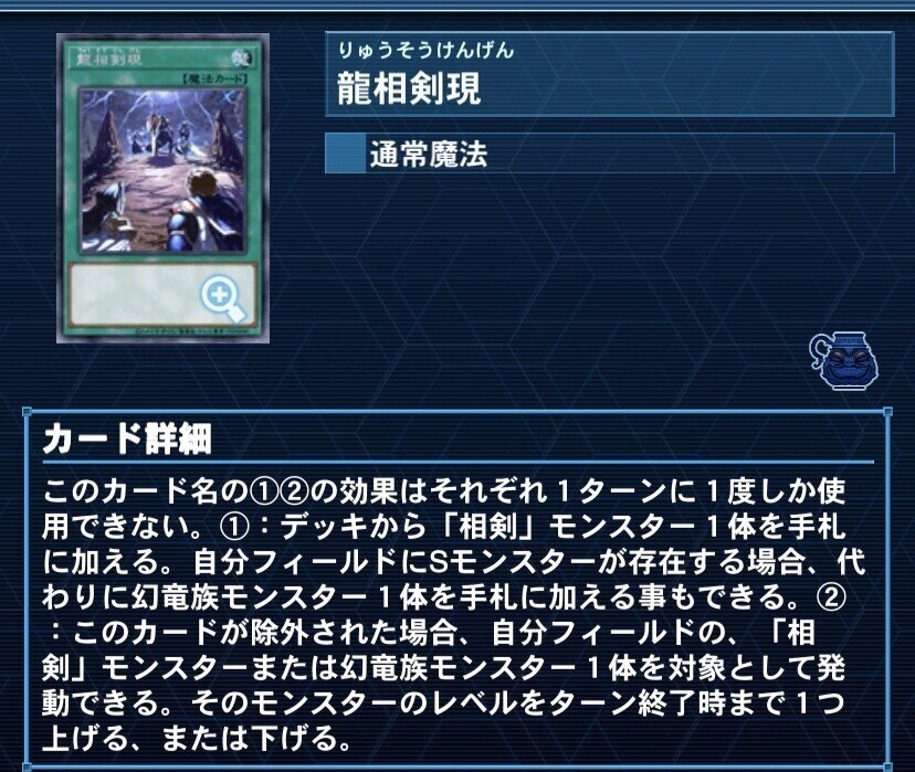48%割引ホワイト系上品 即日発送!新制限対応【相剣】そうけんデッキ