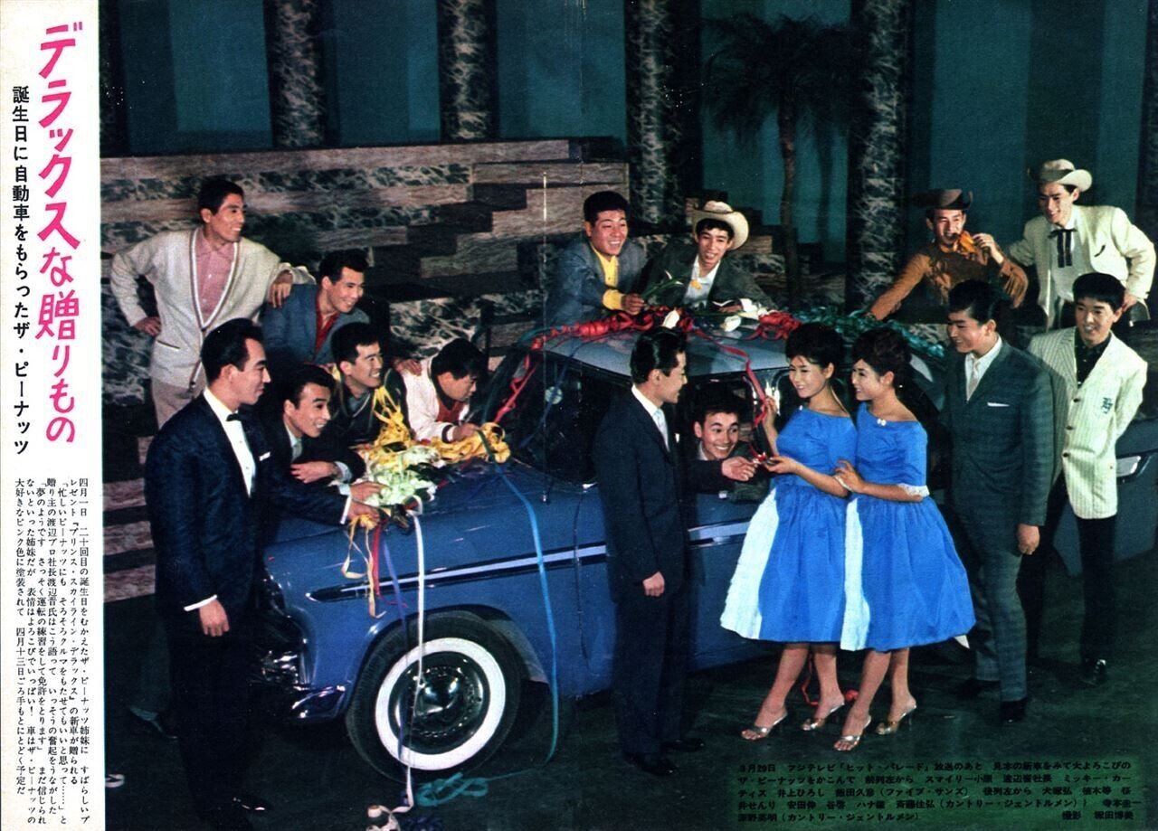 百年ニュース 1921 大正10 1月2日 金 スマイリー小原 栗原照夫 が横浜で誕生 1942明治大学繰上卒業 中国戦線へ 敗戦後はソ連強制収容所へ 1947帰国し 米軍基地でジャズバンド活動 1 吉塚康一 百年ニュース 毎日が100周年 Note 百年ニュース 1921 大正10 1月2日 金 スマイリー小原 栗原照夫 が横浜で誕生 1942明治大学繰上卒業 中国戦線へ 敗戦後はソ連強制収容所へ 1947帰国し 米軍基地でジャズバンド活動 1 吉塚康一 百年ニュース 毎日が100周年 Note