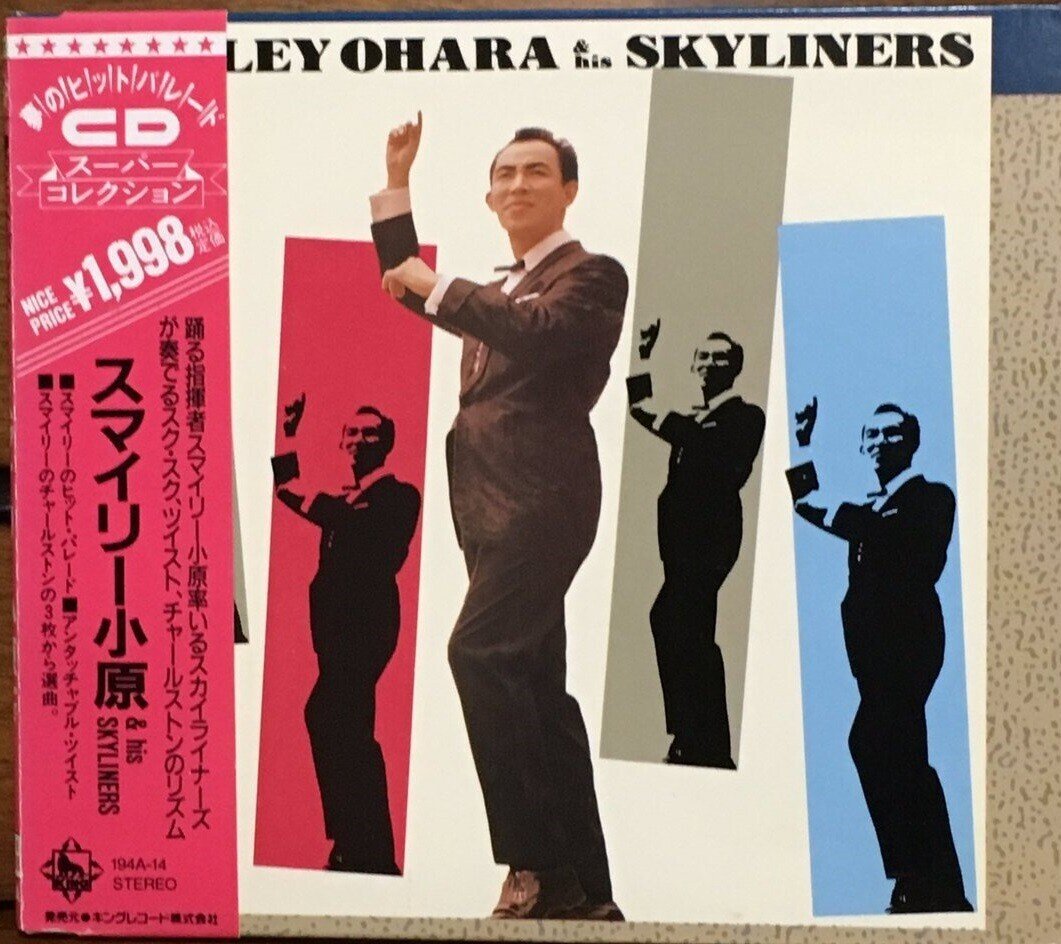 百年ニュース 1921 大正10 1月2日 金 スマイリー小原 栗原照夫 が横浜で誕生 1942明治大学繰上卒業 中国戦線へ 敗戦後はソ連強制収容所へ 1947帰国し 米軍基地でジャズバンド活動 1 吉塚康一 百年ニュース 毎日が100周年 Note 百年ニュース 1921 大正10 1月2日 金 スマイリー小原 栗原照夫 が横浜で誕生 1942明治大学繰上卒業 中国戦線へ 敗戦後はソ連強制収容所へ 1947帰国し 米軍基地でジャズバンド活動 1 吉塚康一 百年ニュース 毎日が100周年 Note