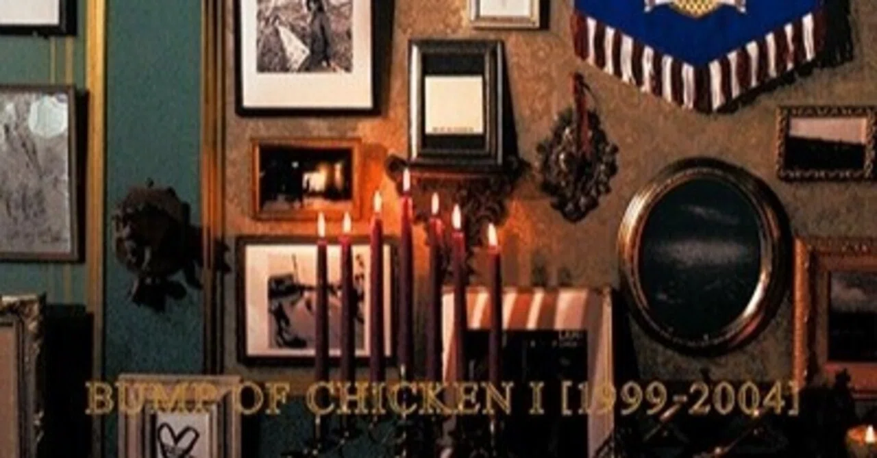 旅立ちのための別れの曲はドラマティック：BUMP OF CHICKEN - BUMP OF