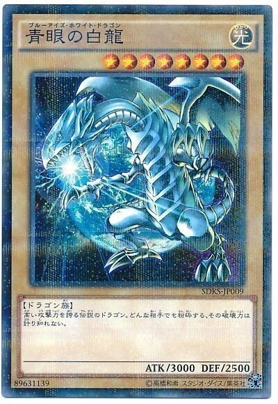 デッキ解説「深愛なる蒼の白龍」｜ホホジロザメ&サメオフ