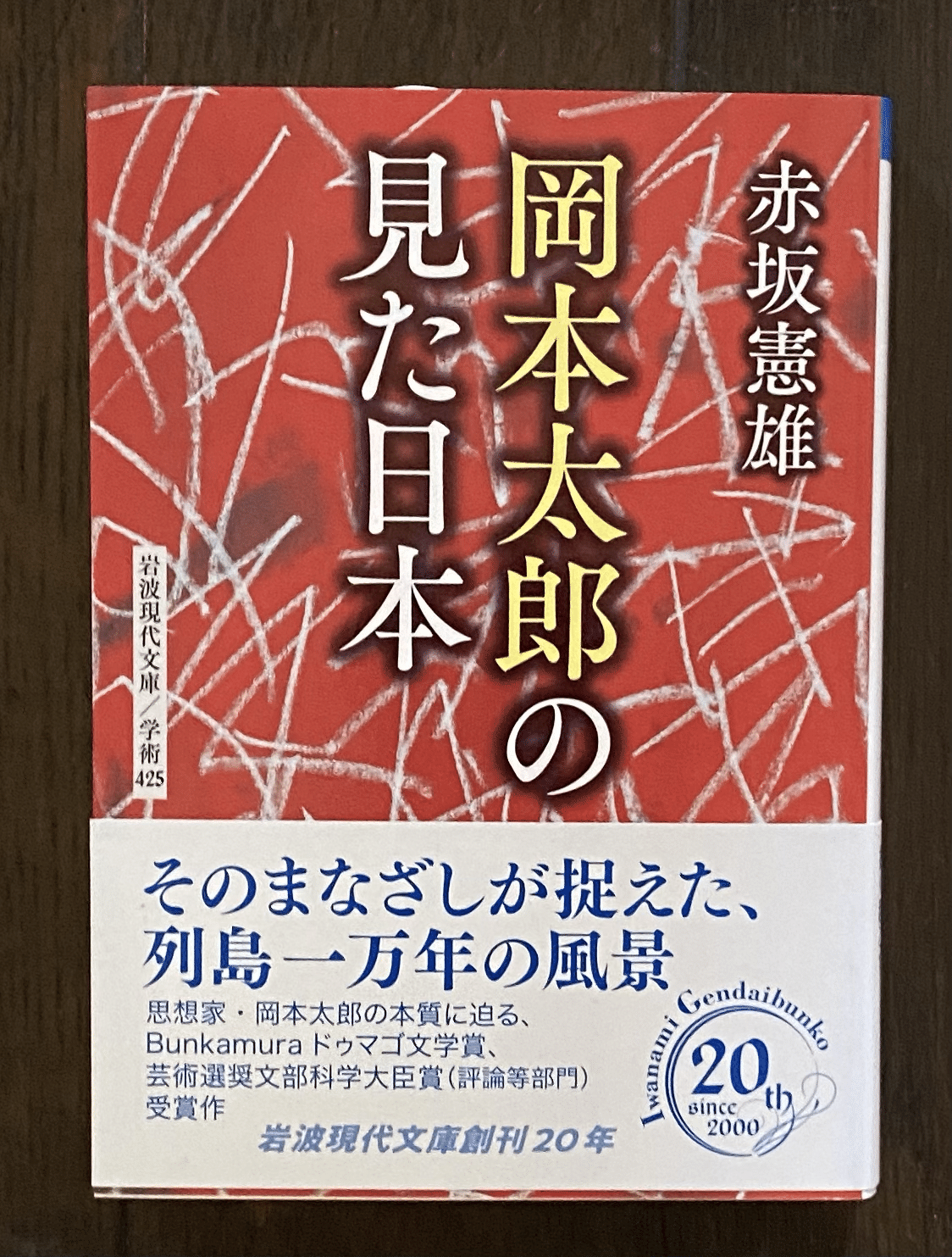 Yahoo!オークション -「岡本喜八 ポスター」の落札相場・落札価格