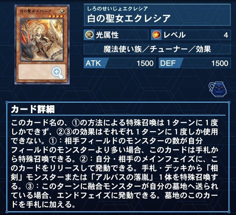最強新規テーマ【相剣】デッキ｜アロマ