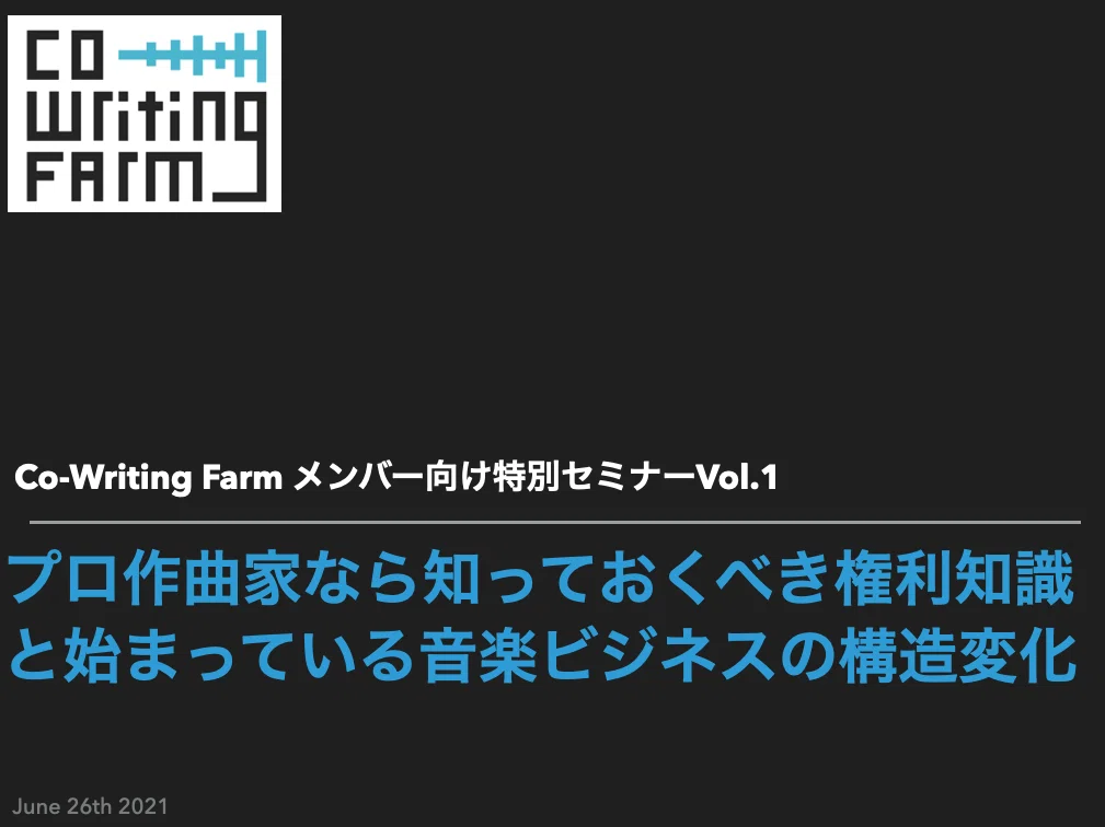 スクリーンショット&amp;amp;nbsp;2021-07-17&amp;amp;nbsp;10.55.57