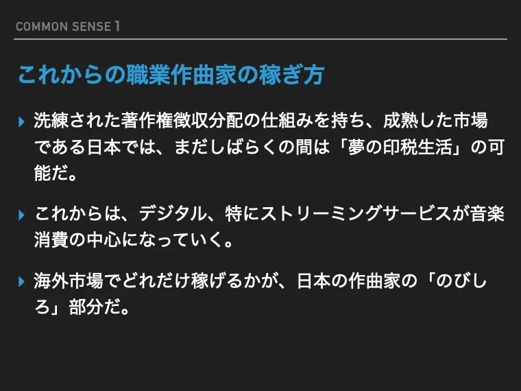 スクリーンショット&amp;amp;nbsp;2021-07-17&amp;amp;nbsp;10.58.27