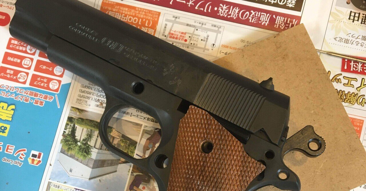 MGC製 コルトガバメント・コンバットカスタムシリーズ スレッジハンマーカスタム MG408 MGC コルトガバメント コンバットカスタム CF 後期型