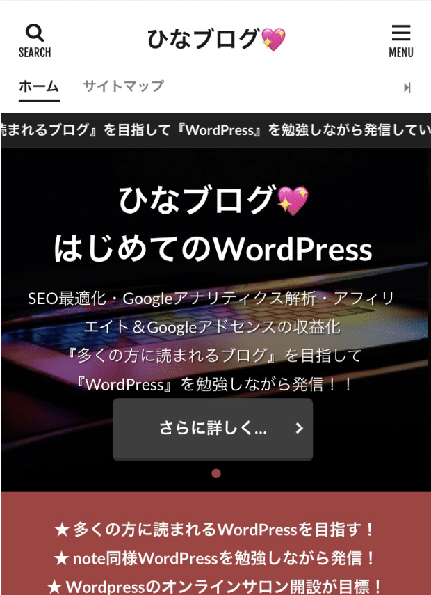 Screenshot 2021-07-17 at 06-58-26 noteと共に生きる🌱わたしの『#自己紹介』記事💖｜ひな姫💖＠424日7 17💕月間48万PV〈全体370万PV〉フォロバ100｜note