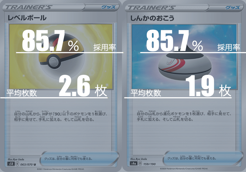 スクリーンショット 2021-07-17 11.15.43