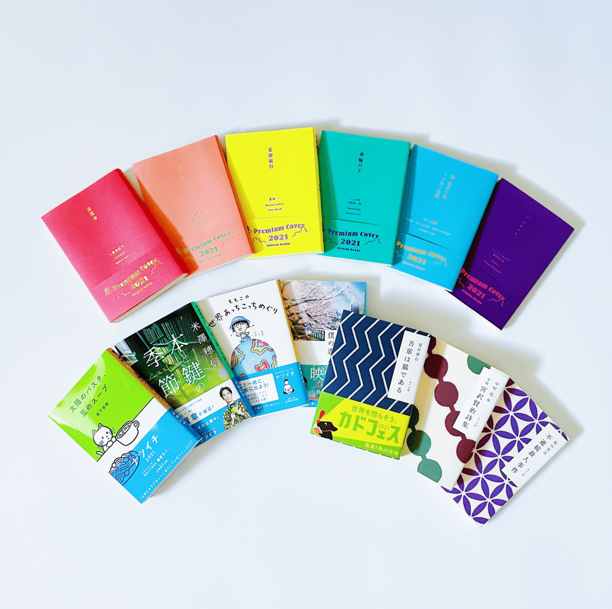 豆本 風流小咄 ちどり コンノ書房 番号入り 555部 特装限定豆本 concombre（コンコンブル）FUKUMONO 開運鳥居