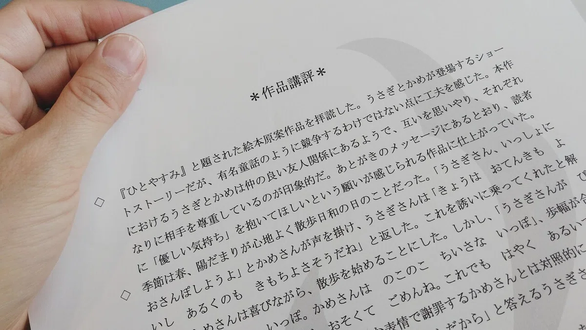 画像1